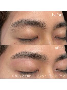 トトノウダケデ/自然な眉毛に