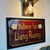 バリニーズスパリアンルアン(BalineseSpa LiangRuang)のお店ロゴ
