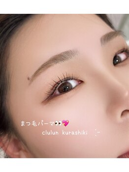 くるるん/まつ毛パーマ+美眉スタイリング