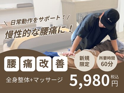 アウフハベン(Aufheben)の写真