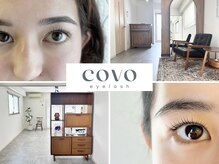 covo eyelash（コーヴォ）名駅
