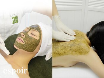 エスポア(espoir)の写真/大人ニキビケア・背中ニキビケアには【リベルハーブピーリング】！！赤みやザラつきのないツルツル素肌へ◎