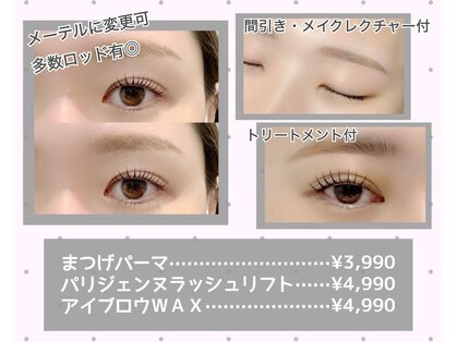 レディエント(Radiant)の写真