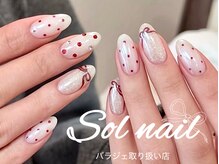 ソルネイル 池袋(Sol Nail)
