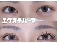 ウルカ アイラッシュ(uruka EYELASH)/【エクステパーマ】