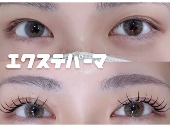 ウルカ アイラッシュ(uruka EYELASH)/【エクステパーマ】