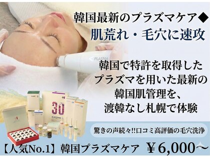 ハイム(HAYIM)の写真