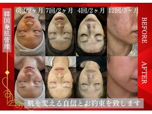 シェリー トウキョウ 西葛西店(Cherie Tokyo)