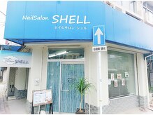 ネイルサロン シェル(Nail Salon SHELL)の雰囲気(青い看板が目印です☆)