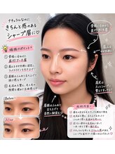 アイリッチ 新宿Rama/メイクが楽になります♪