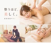 ウツク(utuku)