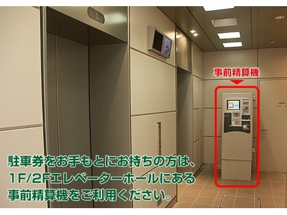 ビューティーサロン ココ 桑名店(COCO)の写真