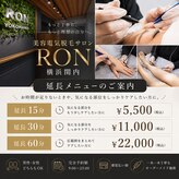 サロンロン 横浜関内(SALON RON)