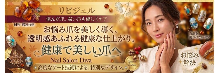ディーバ 横浜店(Diva)のサロンヘッダー