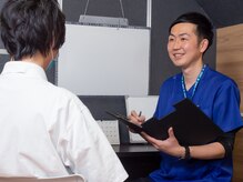 花園駅前鍼灸整骨院/カウンセリング