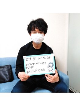 フェリス(FELIZ)/お客様の声