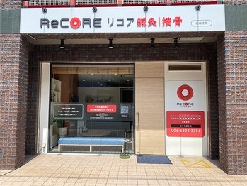 リコア 北堀江(ReCORE)/西大橋・西長堀駅より徒歩6分☆