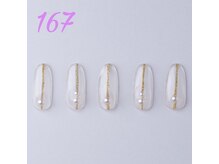 はあとねいる 伊丹店/