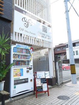 オフオルファヴォリ(OF Olu:Favori)/【外観】