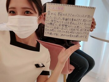 アンドモア(&more)/バストアップ【お客様の声】