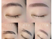 ココリール(CO CO RIER)/眉メニュー人気No.1 美眉コース