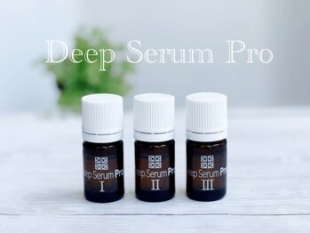 ウィンクルム(VINCULUM)/3STEPトリートメント