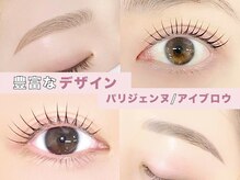 アリストウキョウ 青森店(alice tokyo)/パリジェンヌ,眉毛/アイブロウ★