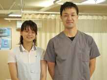 たいち接骨院/お大事になさってください。
