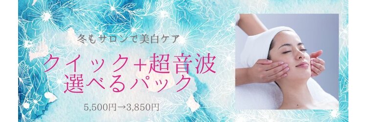 ナリス ビューティサロン 博多マルイ店のサロンヘッダー