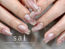 サイ(sai)