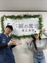 鍼の魔法 恵比寿院/著名な方も長く通ってくれてます