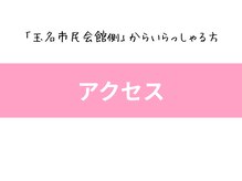 キーオブフェイス(Key of Face)/☆アクセス☆