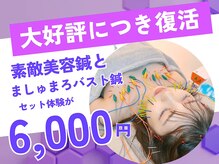 サクセスボックス 神戸元町(SUCCESS BOX)