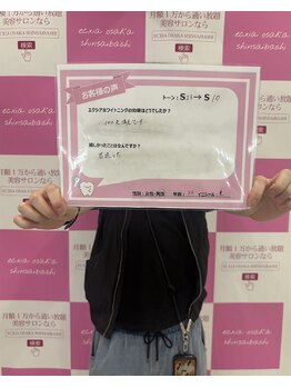 エクシアホワイトニング エミフルMASAKI店/セルフホワイトニング♪♪