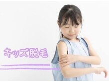 AGの雰囲気（丁寧な施術でお子様も安心！リーズナブル価格☆）