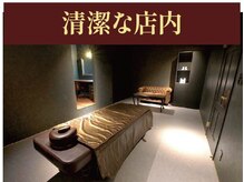 グレースフルタイム プレミアム(Graceful Time PREMIUM)/清潔な店内