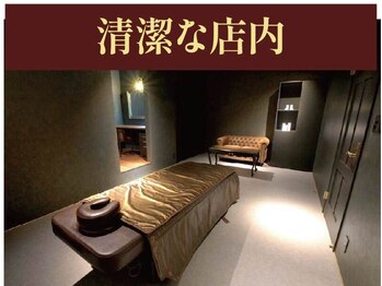 グレースフルタイム プレミアム(Graceful Time PREMIUM)/清潔な店内