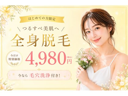 アルゴ 志免店(ALGO)の写真