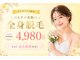 アルゴ 志免店(ALGO)の写真