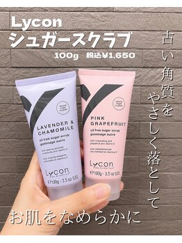 ジョエルワックス 沖縄那覇店(JOELLE WAX)/埋もれ毛対策にシュガースクラブ