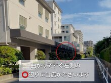 レア 新越谷(LEA)/