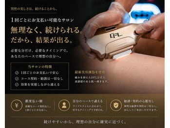 アトリウムオム 博多(ATRIUM HOMME)の写真/メンズ専門脱毛 全身、髭、パーツでのご案内も可能で著名人もご利用いただいてます。