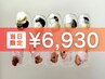 【当日限定 7/22】定額シンプルアートオフ代無料【30%オフ】¥9,900→¥6,930