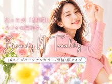 BNT