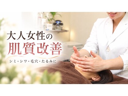 ノタメ(notame)の写真
