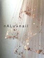 nALu+nail【ナルネイル】(オーナーネイリスト)