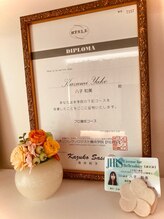 リアンドココ(Reand coco)/リフレプロライセンス実技士