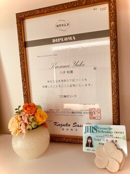 リアンドココ(Reand coco)/リフレプロライセンス実技士