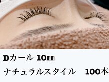 シルフ 石橋店(Sylph)/ナチュラルスタイル