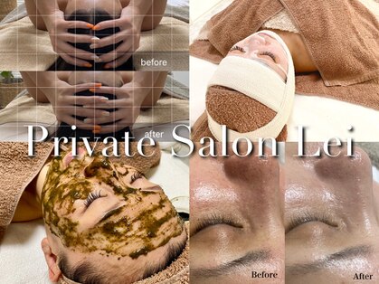 Private Salon Lei